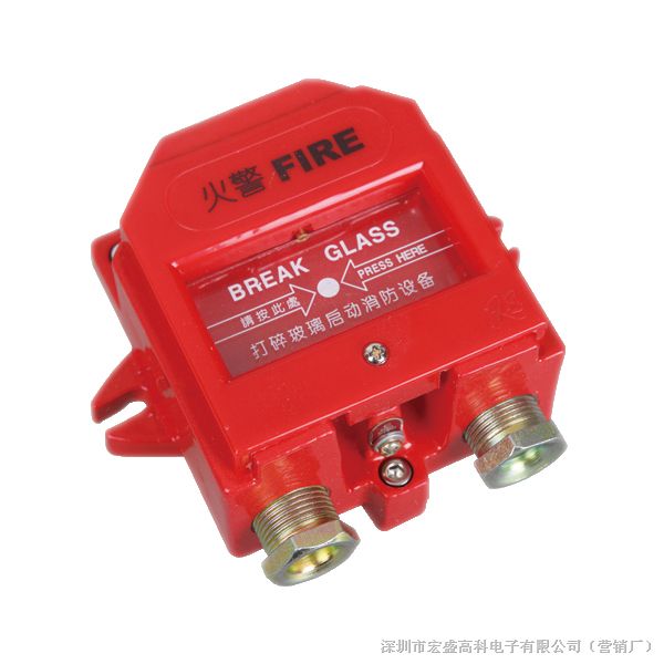 供应防爆船用手动报警按钮（打碎玻璃式）厂家直供