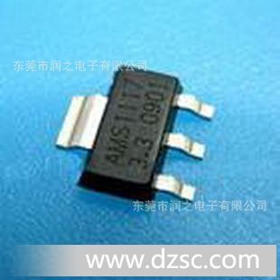贴片稳压三*管 晶体 三*管 AMS1117-3.3  SOT-23