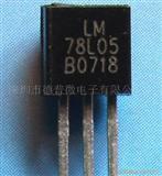 LM78L05 线性电压调节器