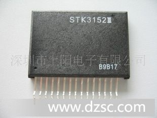 供三*管STK3152III,STRF6656