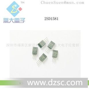 (供应三*管)2SD1581(图)