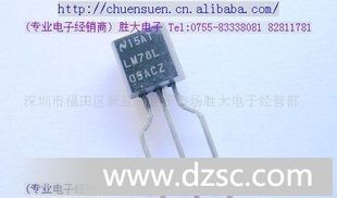 (供应三*管)ＬＭ７８Ｌ０５ＡＣＺ(图)