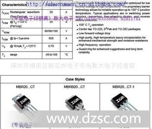 （供应三*管）ＭＢＲＢ２０１００ＣＴ