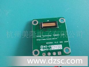 指纹传感器芯片A*2501模块