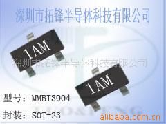 供应三*管3904SOT-23
