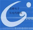 *批发供应长电贴片三*管SS8550（长电代理）Y2打字