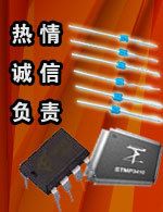 全系列原装直插贴片二*管稳压管整流管