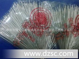ST先科稳压二*管 BZX55*V3全系列**
