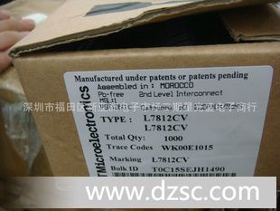 【*原装】1.5A12V三端稳压管L7812CV/L7812 质量稳定