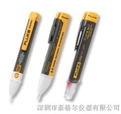 供应Fluke感应式试电笔现货特价供应