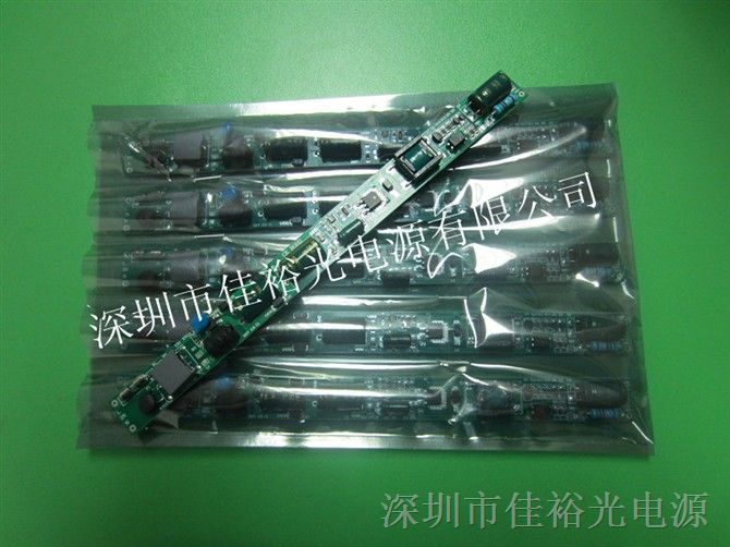 供应LED日光灯非隔离电源 T5/T8/T10