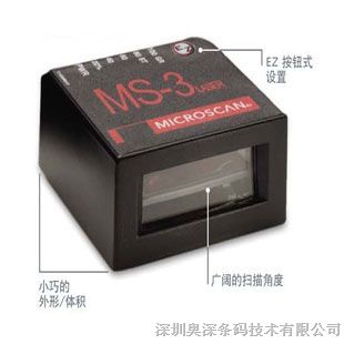 迈思肯MS-3