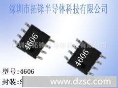 MOS IC 4606 AO4606