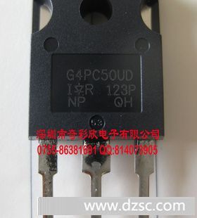 原装现货IRG4PC50UD，IRG4PC50UDPBF场效应管，IGBT专卖