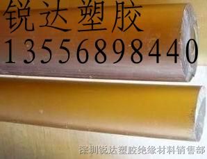供应深黄色PSU棒，PSU棒价格