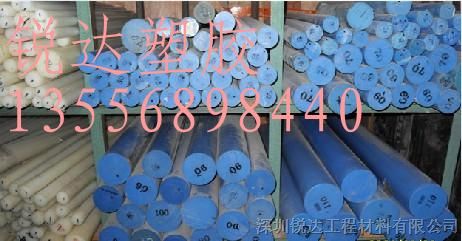 供应蓝色POM棒厂家，批发蓝色POM棒