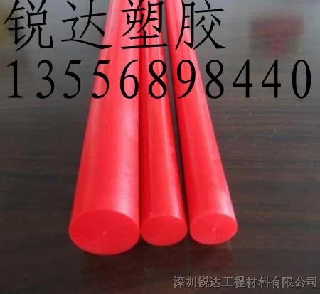 供应*POM棒，红色POM棒