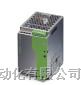 QUINT-PS-100-240AC/24DC/ 菲尼克斯电源德国原装*
