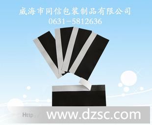 供应汽车线束PS保护片