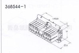 TE   368544-1   原装*