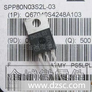 供应 场效应管 SPP80N03S2L-03,SPP80N03