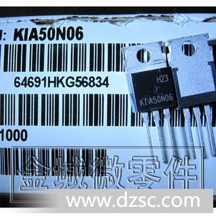代理 场效应管 KIA50N06,FQP50N06,50N06