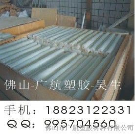 -* 盖尔尼龙棒 *尼龙棒价格