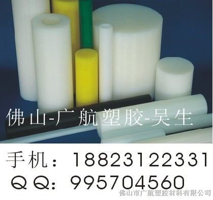 -优质*尼龙棒 +盖尔大小直径尼龙棒