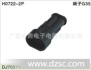 DJ7021Y-1.8-11  汽车连接器接插件护套