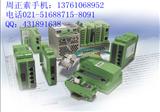 PLC-BSC- 24DC/21-21-1继电器【原装现货】