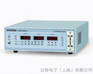 供应APS-9501交流电源