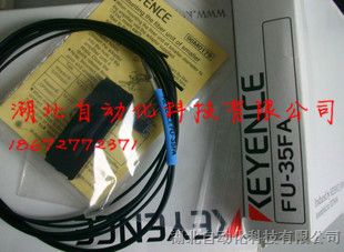 供应*原装KEYECNE光纤传感器FU-35FA