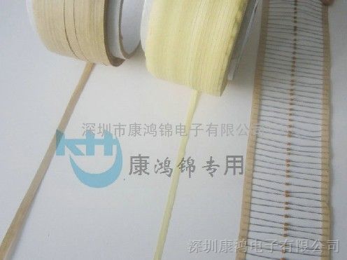 供应AI编带，牛皮胶纸带，AI胶纸带