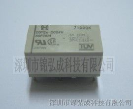 供应松下继电器DSP2a-DC24V