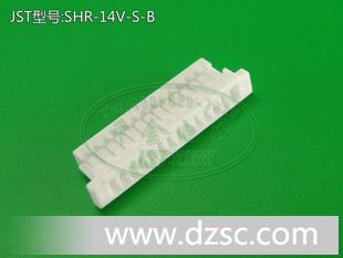 千金电子 JST连接器 原厂护套HOUSING 塑壳胶壳  SHR-14V-S-B
