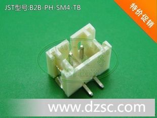 千金电子 JST原厂 连接器 针座 接插件B2B-PH-SM4-TB现货供应