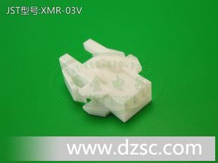 千金电子 JST原厂 线对线连接器 空中对接 塑壳胶壳 XMR-03V 现货
