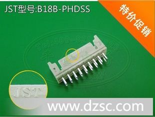 千金电子 JST原厂 连接器 针座B18B-PHDSS 现货供应