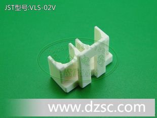 千金电子 JST原厂 线对线连接器 空中对接 塑料插片 VLS-02V