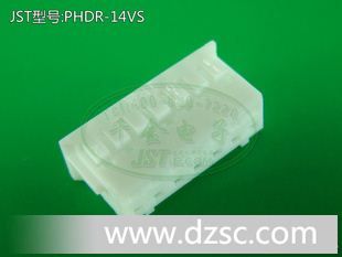 千金电子 JST连接器 原厂护套HOUSING 塑壳胶壳 PHDR-14VS