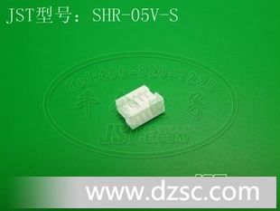 千金电子 JST连接器 原厂护套HOUSING 塑壳胶壳 SHR-05V-S 现货