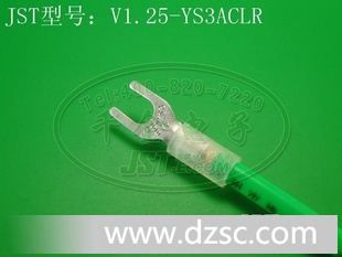 千金电子 JST连接器 原厂现货 冷压单粒 圆环端子 V1.25-YS3ACLR