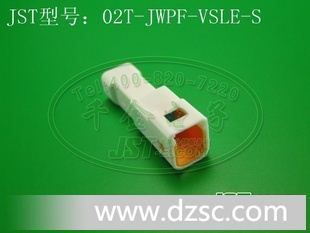日本JST 原厂 *水连接器 *水接插件 02T-JWPF-VSLE-S