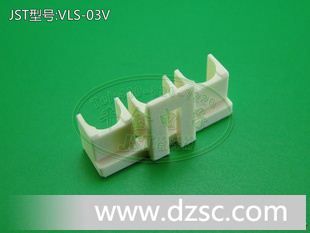 千金电子 JST原厂 线对线连接器 空中对接 塑料插片 VLS-03V