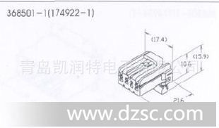 TE   368501-1   原装*