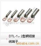 DTL-2 铜铝接线端子
