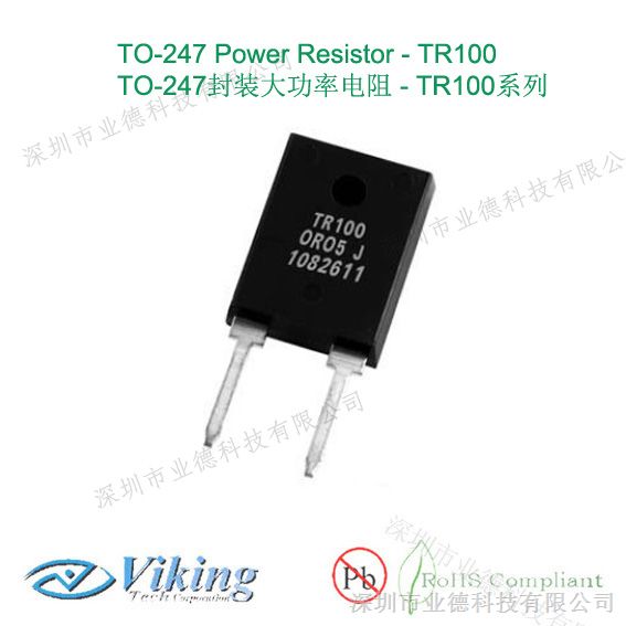 供应TO-220型功率电阻，TO-220型功率电阻性能稳定