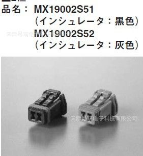 JAE汽车线束护套