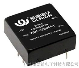 WD5-12S*A1电源模块，厂家直销