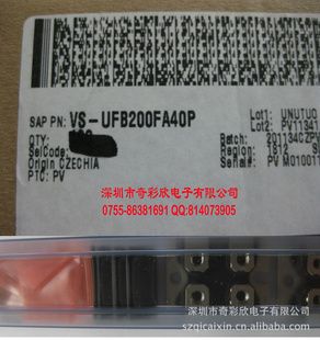 供应UFB200FA20P，UFB200FA40PPBF，VISHAY原装现货